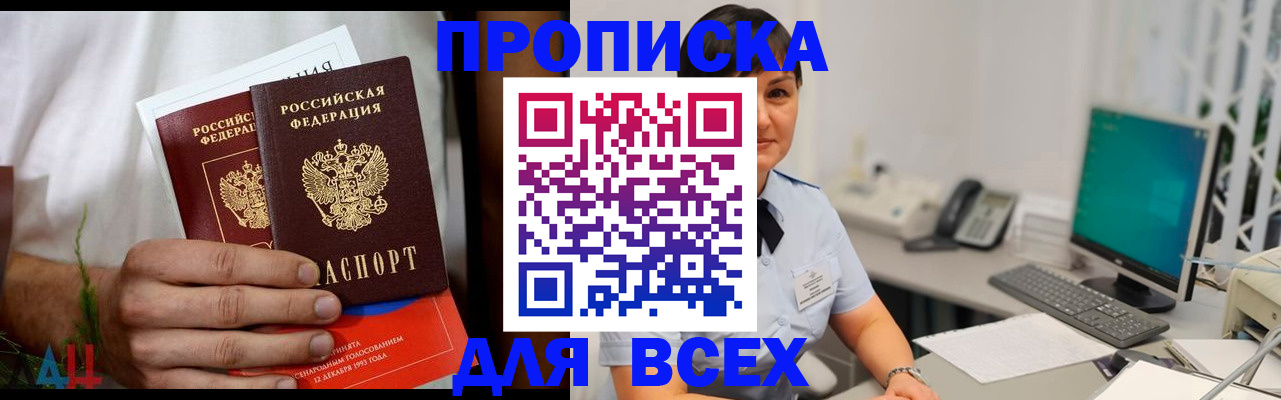 временная регистрация поиск в Когалыме
