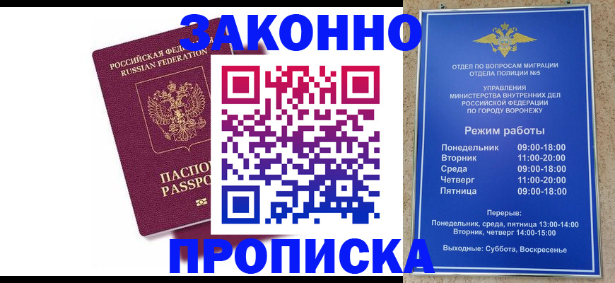 найти адрес прописки в Когалыме